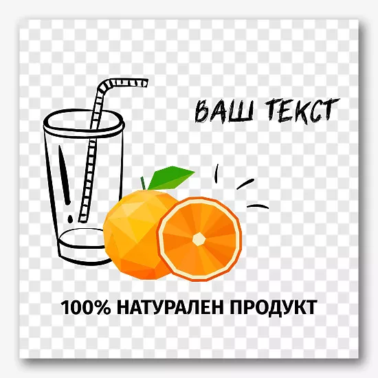 Шаблон за стикер Fresh Bar