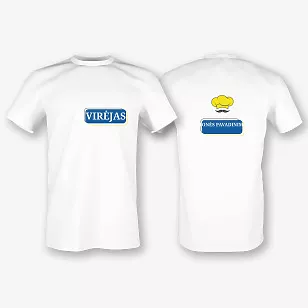 Šefo marškinėlių Šablonas