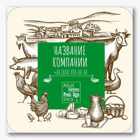 Шаблон наклейки поставщика эко продуктов