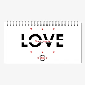 Шаблон календаря"Наша сім'я"