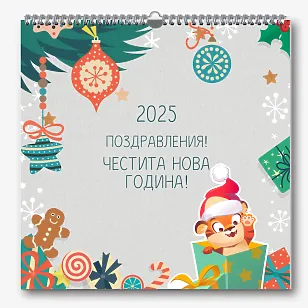 Шаблон за календар с детски снимки