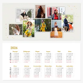 Шаблон за календар с лични снимки