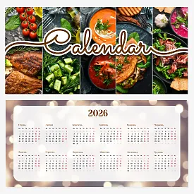Календар зі стравами для закусочної