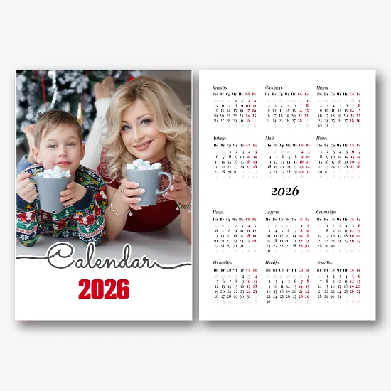 Шаблон семейного календаря 