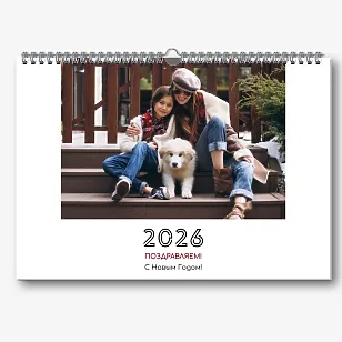 Шаблон милого настенного календаря