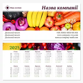 Шаблон календаря магазину свіжих продуктів