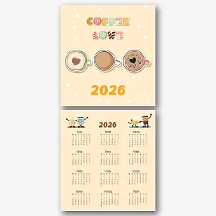 Шаблон календаря з кавою 