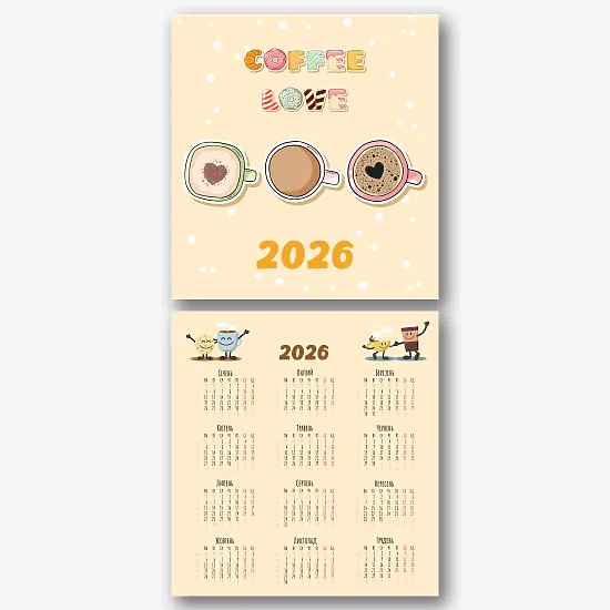 Шаблон календаря з кавою 