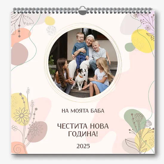 Шаблон за календар със семейни снимки