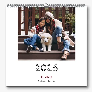 Милий шаблон настінного календаря