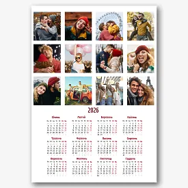 Календар для закоханих (1 сторінка)