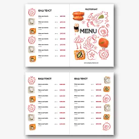 Шаблон за меню за ресторант суши и ролки