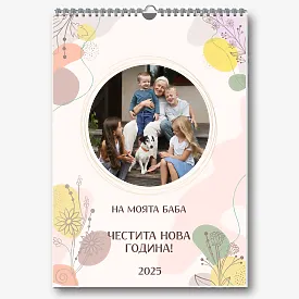 Шаблон за календар със семейни снимки