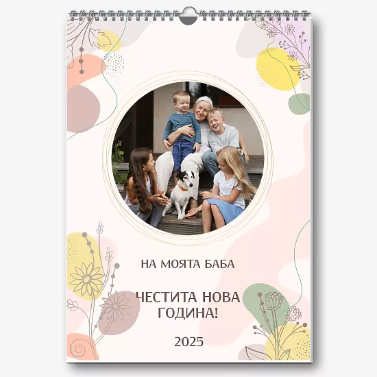 Шаблон за календар със семейни снимки