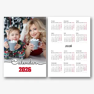 Шаблон за семеен календар 