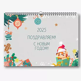 Шаблон календаря с детскими фотографиями