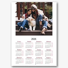 Милий шаблон настінного календаря