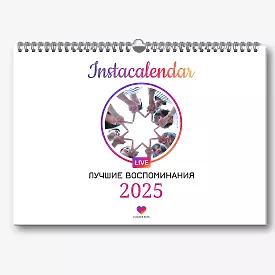 Шаблон календаря в стиле instagram