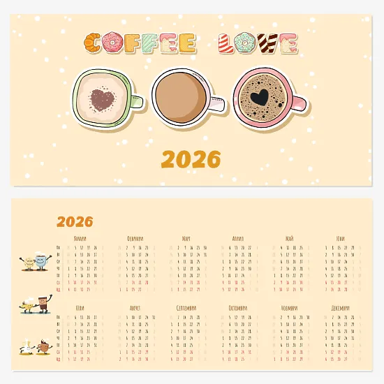 Шаблон за календар за кафе 