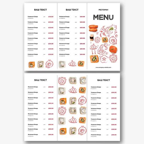 Шаблон меню для ресторана суши и роллов