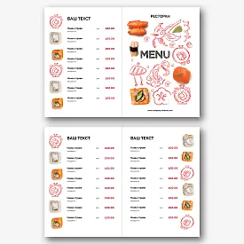 Шаблон меню для ресторану суші та ролів