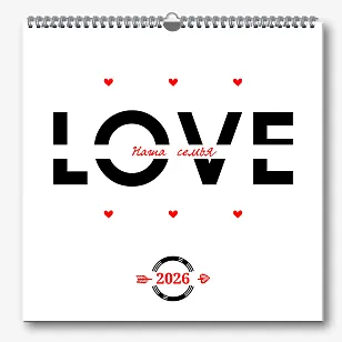 Шаблон календаря "Наша семья"