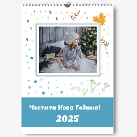 Шаблон за детски стенен календар