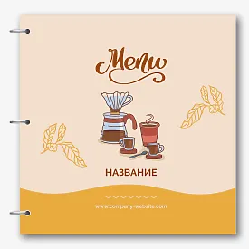 Шаблон меню для кофейни