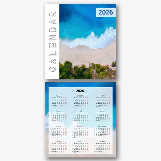 Шаблон календаря с фото путешествий