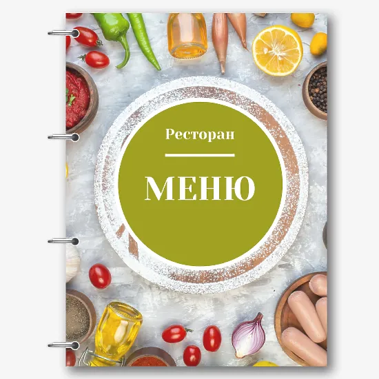 Шаблон меню ресторана