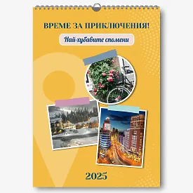 Шаблон за календар за пътуване