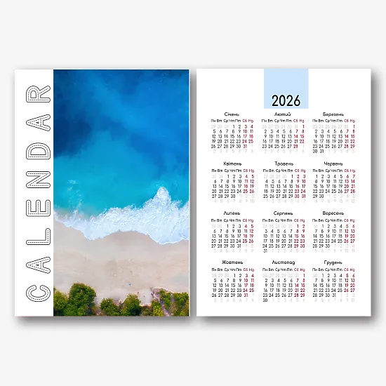 Шаблон календаря з фото подорожей