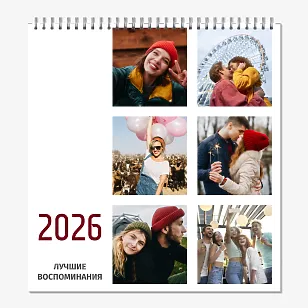 Шаблон календаря для влюбленных