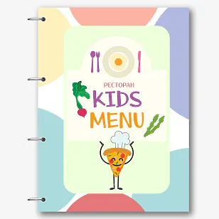 Шаблон яркого детского меню 