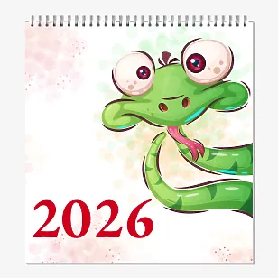 Семейный настольный календарь со змеей