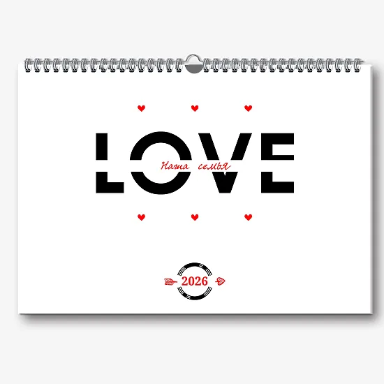 Шаблон календаря "Наша семья"