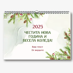 Шаблон за календар със семейни снимки