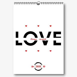 Шаблон календаря "Наша семья"