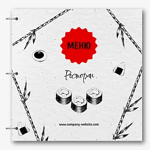 Шаблон меню для ресторана суши
