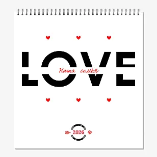 Календарь «Наша семья»