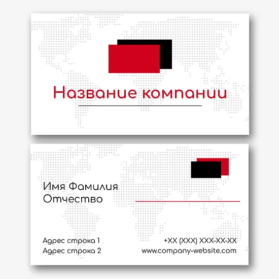 Шаблон визитки компании авиаперевозок