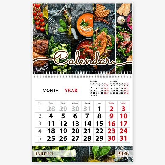 Шаблон календаря с блюдами 
