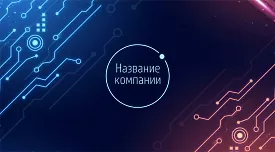 Шаблон візитки фахівця IT-безпеки