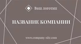 Шаблон візитки архітектора