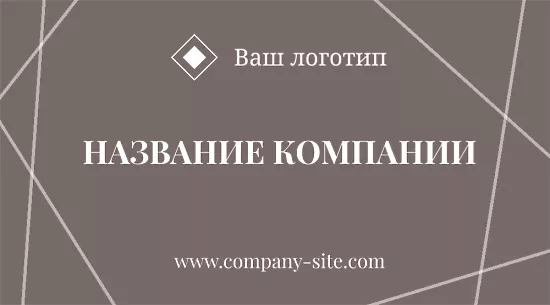 Шаблон візитки архітектора