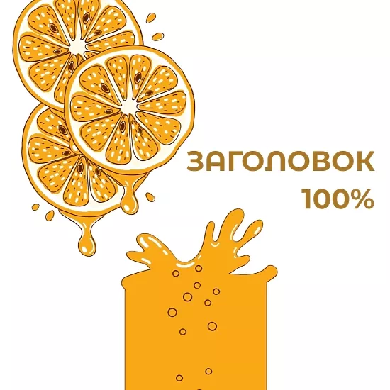 Juice Manufacturer Sticker Template