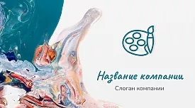 Шаблон візитки художньої школи