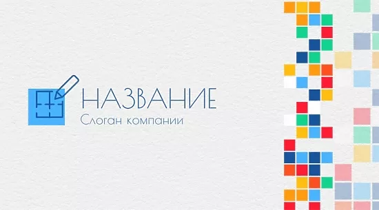 Шаблон універсальної візитки