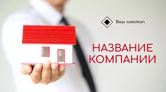 Шаблон визитки страхової компанії