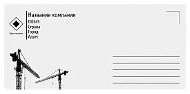 Шаблон конверта для строительной компании